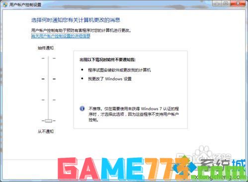 选择管理员身份运行