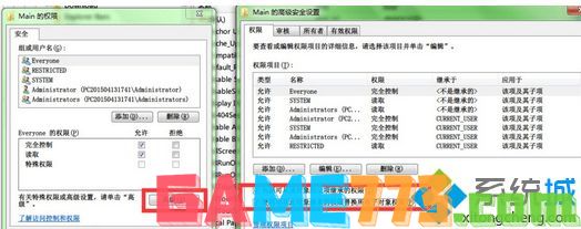 点击高级 点击高级