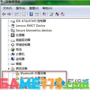 win7出现bluetooth外围设备找不到驱动程序怎么办