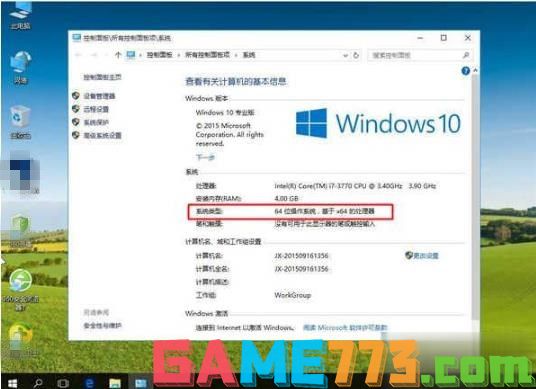 win10 64位最低配置是什么