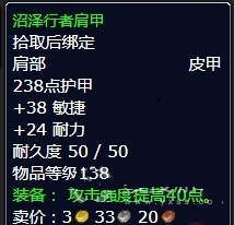 魔兽世界北风苔原任务猎杀行动怎么完成 任务猎杀行动流程攻略