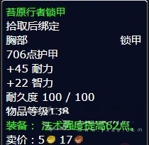 魔兽世界北风苔原任务猎杀行动怎么完成 任务猎杀行动流程攻略