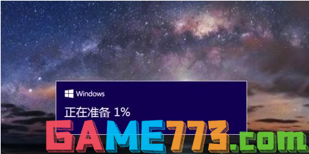 360怎么免费升级win10(6)