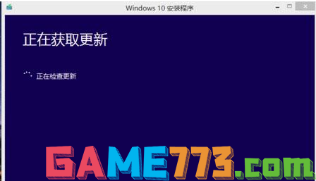 360怎么免费升级win10(7)