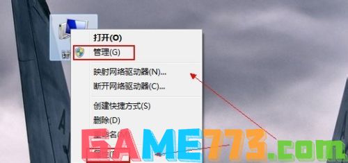 win7设备管理器在哪里 win7设备打开方法详细说明