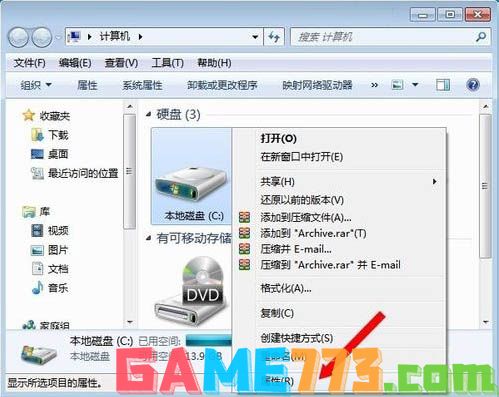 重装系统win7出现qqrepair.exe损坏文件怎么解决(1)