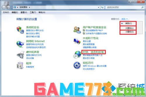 win7语言栏不见了怎么调出来_win7语言栏不见了的恢复方法