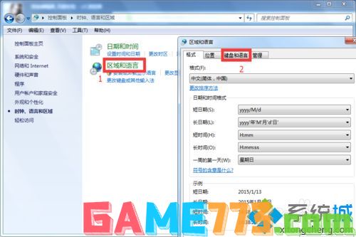 win7语言栏不见了怎么调出来_win7语言栏不见了的恢复方法