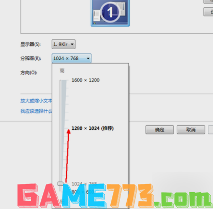 电脑分辨率低怎么办(1)