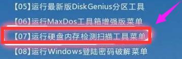 0x000000ed蓝屏代码是什么意思(3)