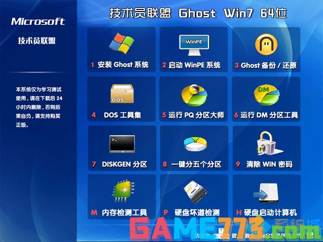 惠普windows7正版下载_惠普windows7正版系统下载地址