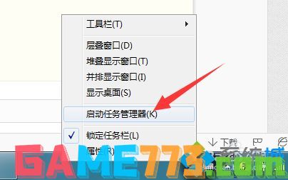 win7系统dnf卡在更新界面无法更新的解决方法