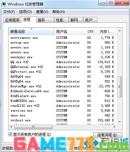 win7系统dnf卡在更新界面无法更新的解决方法