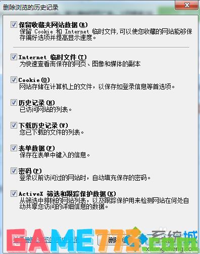 win7系统dnf卡在更新界面无法更新的解决方法