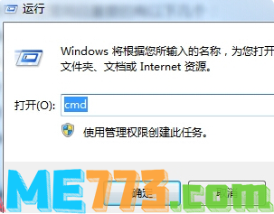 win7怎么设置自动关机