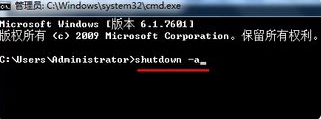 win7怎么设置自动关机