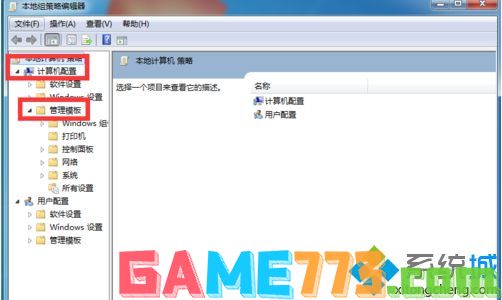 win7如何释放20网速_win7释放20%网速限制的方法