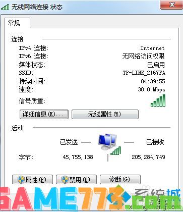 win7如何释放20网速_win7释放20%网速限制的方法