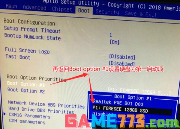 开机显示reboot and select proper boot device(4)