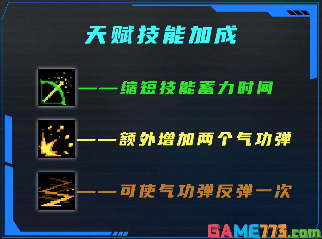 元气骑士气宗怎么获得 元气骑士气宗获得方法介绍