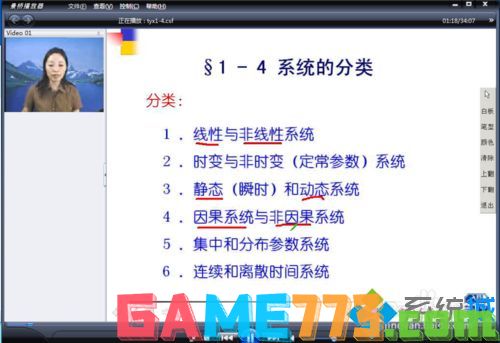 win7系统怎么播放csf文件?win7系统播放csf文件的方法