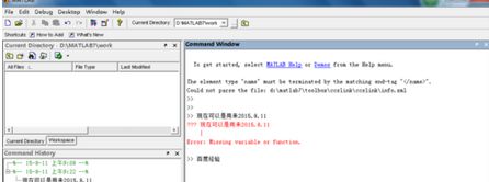 打开MATLAB7.0