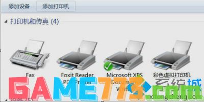 win7虚拟打印机如何安装_教你win7安装虚拟打印机的方法