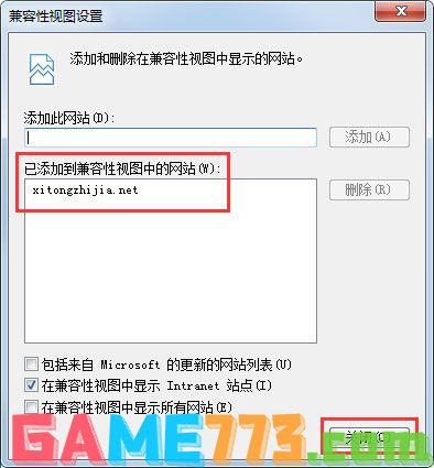 360与win7不兼容怎么办