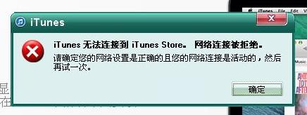 网络连接被重设,教您网络连接被重设(2)