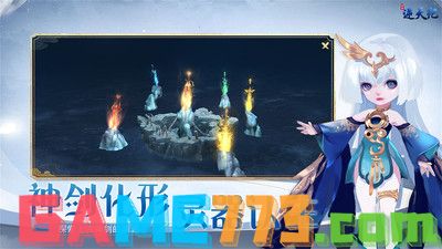 逆天纪官方正版