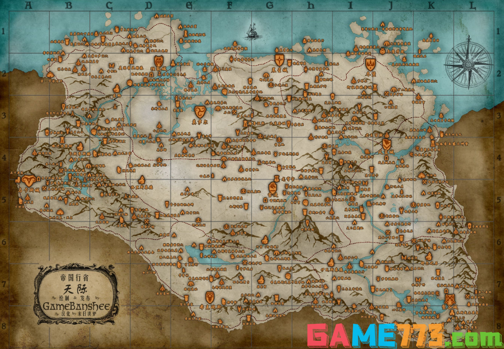 上古卷轴5地图分享 游戏地图全点位位置分享