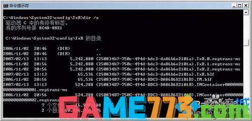 win7系统发生werfault.exe应用程序错误怎么办