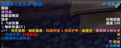 魔兽世界9.2.5血精灵剧情任务怎么做 9.25血精灵任务流程及奖励一览