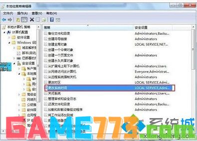 win7电脑无法修改时间_win7时间更改不了的解决方法