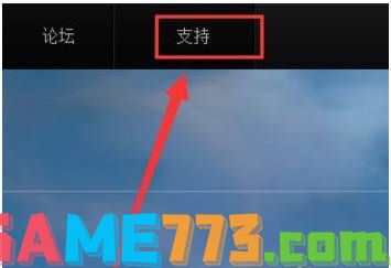 PUBG解封申诉教程 误封解封100%成功方法分享