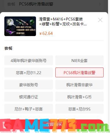 pubg饰品交易平台cdk 绝版CDK购买渠道分享