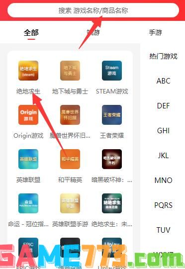 pubg饰品交易平台cdk 绝版CDK购买渠道分享