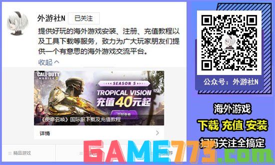 Uplay怎么购买游戏 育碧游戏平台购买流程详解