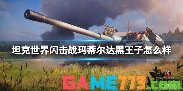 773游戏宝典