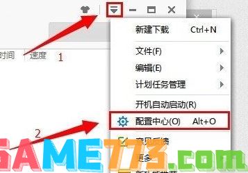 迅雷不能登录怎么办?迅雷登录失败的解决方法