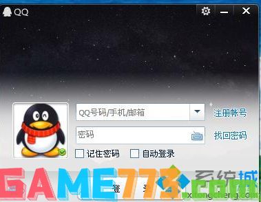 win7系统安装qq2012提示“运行程序配置不正确”