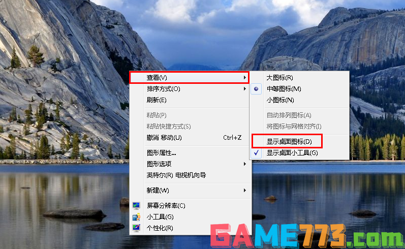 怎么让win7显示桌面图标,教你win7显示桌面图标方法