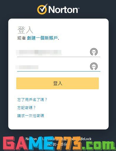 登入诺顿帐户