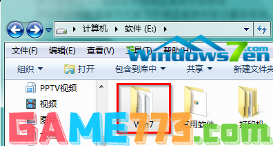 详细win7 64位萝卜家园系统安装教程(2)