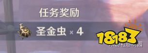 <b>原神</b>赛诺突破材料在哪采集 突破材料采集路线分布大全