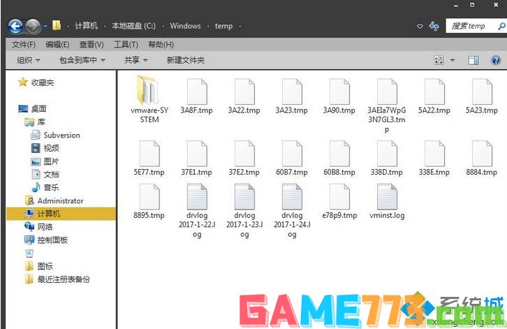 Win7清理C盘Recent文件夹的方法