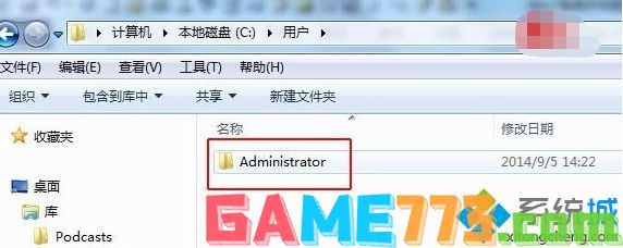 win7中收藏夹在哪里_win7找到IE收藏夹的两种方法