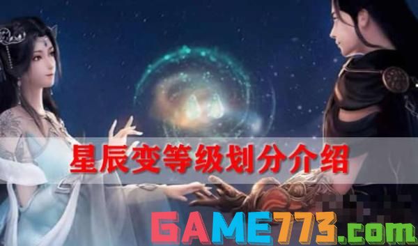 773游戏宝典