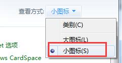 win7自带输入法不见了怎么调出来