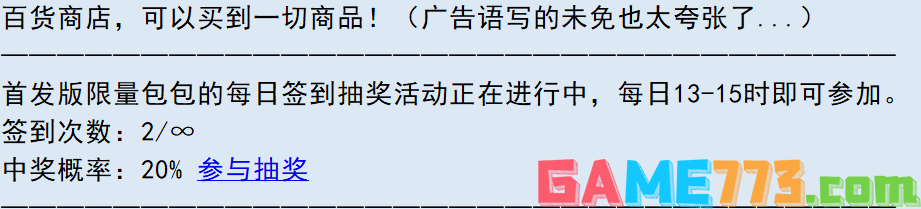 亚洲混蛋莲实克蕾雅(西语教师)全流程攻略